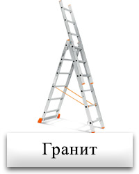 Гранит