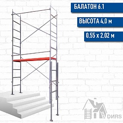 Помост Балатон-6.1 (высота 4 м)