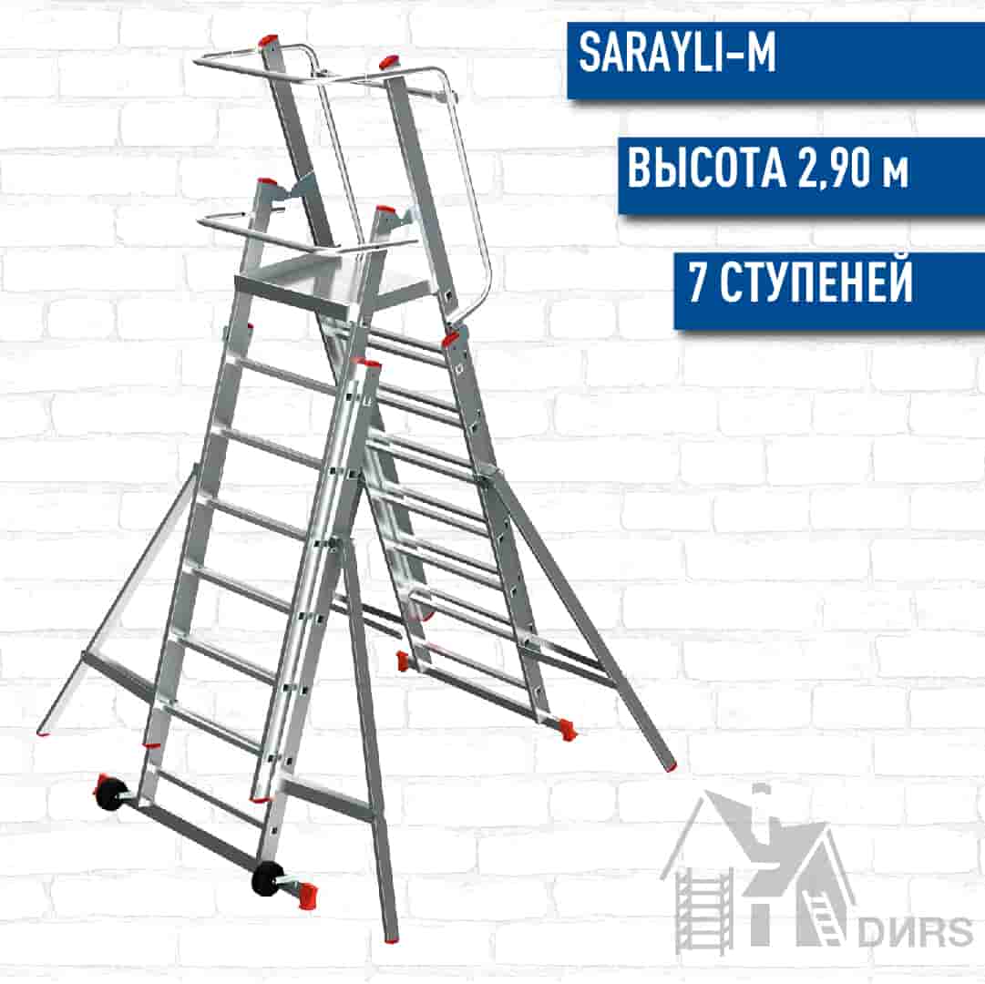 Сарайлы (Sarayli) Двухсторонняя складная лестница-платформа с на колесах (2x7+2x7 ступеней)