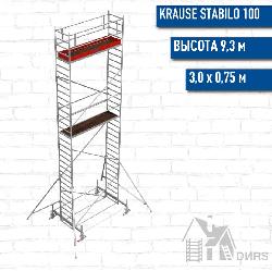 STABILO 100-3 Передвижные подмости, рабочая высота 9,3 м, размер площадки (3.0x0.75 м)