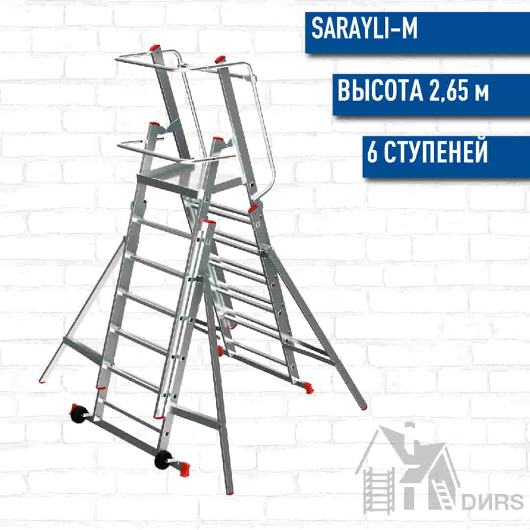 Сарайлы (Sarayli) Двухсторонняя складная лестница-платформа с на колесах (2x6+2x6 ступеней)