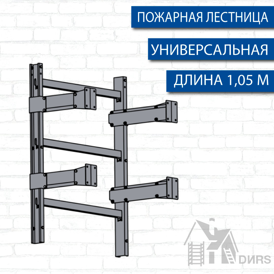 Лестница двухсекционная, универсальная, алюминиевая, 8 ступеней, РемоКолор, арт. 63-2-008
