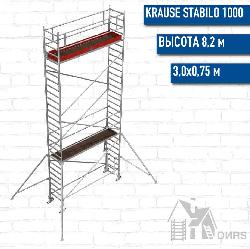 Stabilo серии 1000 рабочая высота 8,2 м, размер площадки (3x0.75 м)
