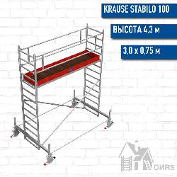 STABILO 100-3 Передвижные подмости, рабочая высота 4,3 м, размер площадки (3.0x0.75 м)