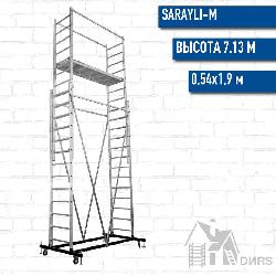 Вышка тура Sarayli-m 2х13, рабочая высота 7.13 м, площадка 0.54x1.9 м, алюминиевая