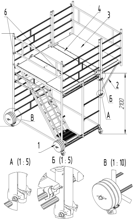 Дополнительное изображение Вышка тура Megal ВМА 1400 Л/4 с консолью, рабочая высота 4.1 м, алюминиевая
