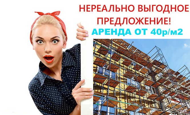 Арендуй леса с выгодой!