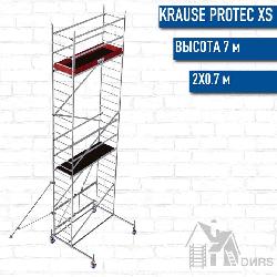 ProTec XS рабочая высота 7,7 м, размер площадки (2х0.7 м)