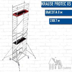 ProTec XS рабочая высота 8,7 м, размер площадки (2х0.7 м)