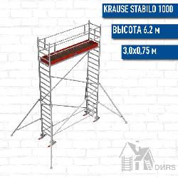 Stabilo серии 1000 рабочая высота 6,2 м, размер площадки (3x0.75 м)