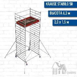 Вышка-тура STABILO серия 10 рабочая высота 6,3 м, размер площадки (2.0x0.75 м)