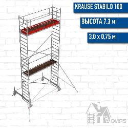 STABILO 100-3 Передвижные подмости, рабочая высота 7,3 м, размер площадки (3.0x0.75 м)
