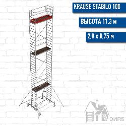 STABILO 100-2 Передвижные подмости, рабочая высота 11,3 м, размер площадки (2.0x0.75 м)