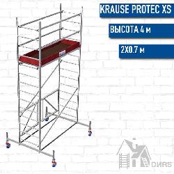 ProTec XS рабочая высота 4,7 м, размер площадки (2х0.7 м)