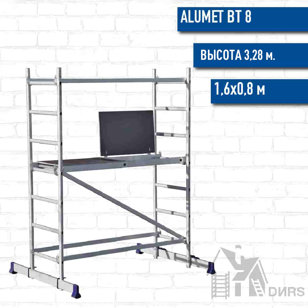 Вышка тура Alumet ВТ8 (ВТ81606020), рабочая высота 3.28 м, площадка 1.6x0.8 м, алюминиевая
