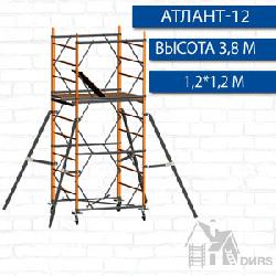 Вышка тура Атлант-12 рабочая высота 4,5 м
