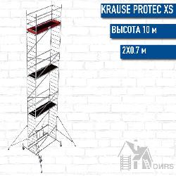 ProTec XS рабочая высота 10,7 м, размер площадки (2х0.7 м)