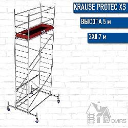 ProTec XS рабочая высота 5,7 м, размер площадки (2х0.7 м)