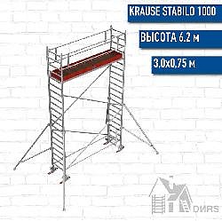Stabilo серии 1000 рабочая высота 6,2 м, размер площадки (3x0.75 м)