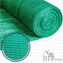 Сетка фасадная 120 гр